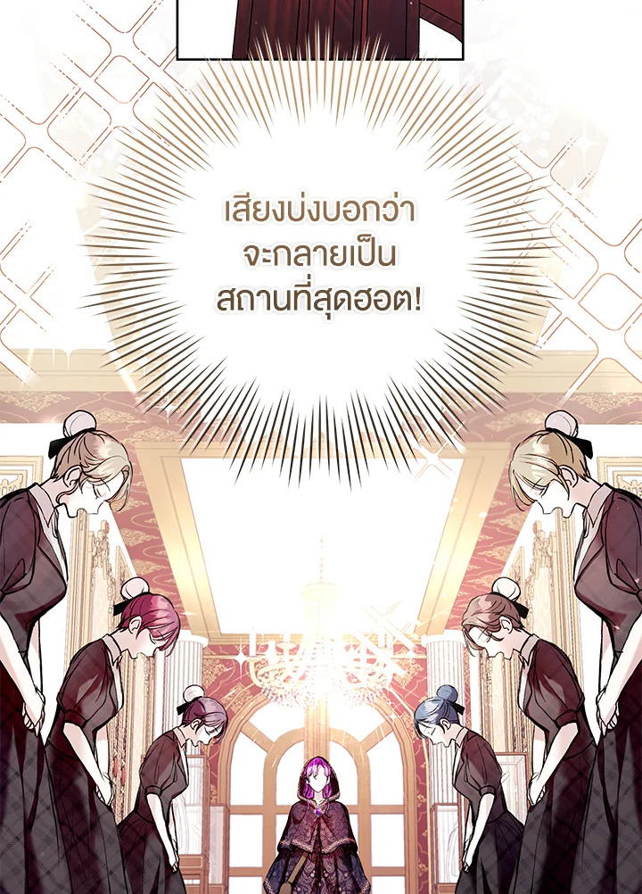 Isn’t Being a Wicked Woman Much Better 10 73